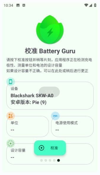 图片[1]-Battery Guru 安卓版手机电池管理软件 v2.3.18 build 598 修改版-五九软件库