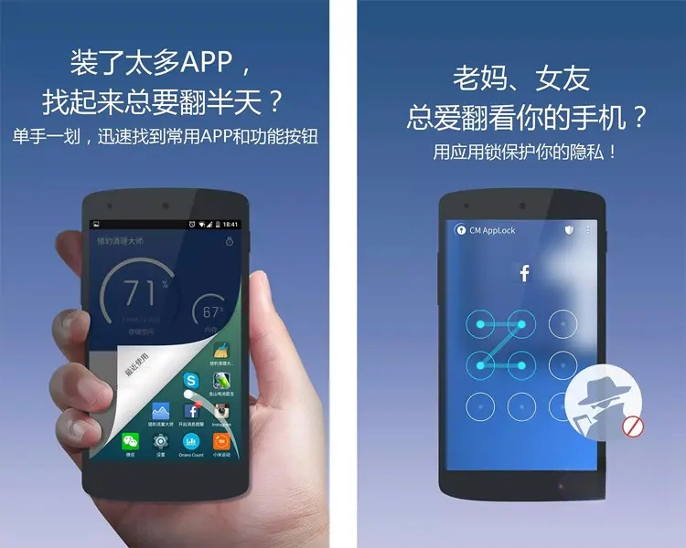 图片[1]-猎豹清理大师国际版/谷歌版 v9.4.9 解锁VIP会员版-五九软件库