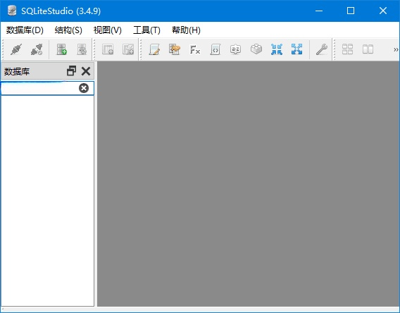 图片[1]-SQLiteStudio数据库管理工具v3.4.16 中文绿色版-五九软件库