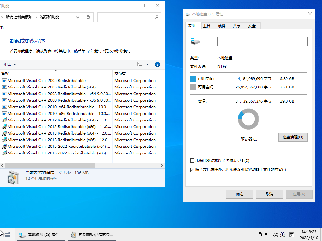 图片[1]-小修 Windows 10 Pro 18363.2274 深度精简 四合一 最终版V14[1.30G]-五九软件库