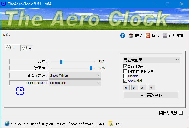 图片[1]-TheAeroClock免费的桌面时钟软件v8.71 中文绿色版-五九软件库