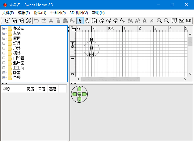 图片[1]-Sweet Home 3D家装辅助设计软件 v7.6-五九软件库