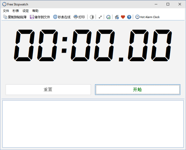 图片[1]-Free Stopwatch免费计时器软件v5.2.0 多语便携版-五九软件库