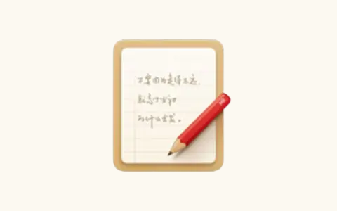 锤子便签(简洁漂亮的便签应用) v4.1.7 去广告会员纯净版-五九软件库