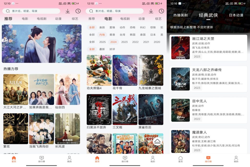 图片[1]-永久影视(免费影视播放软件)v1.1.8 解锁去广告纯净版-五九软件库