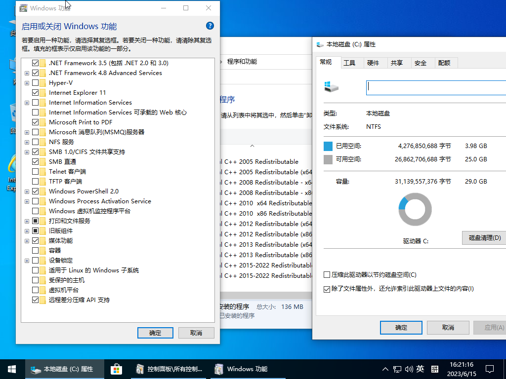 图片[3]-小修 Windows 10 Pro 22H2 19045.5552 轻度精简版 二合一 [1.55G]-五九软件库