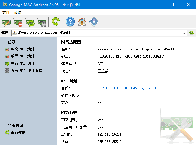 图片[1]-Change MAC Address(修改MAC地址) v25.05 多语便携版-五九软件库