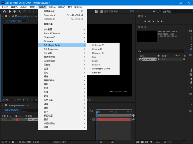 图片[1]-Maxon Red Giant 红巨星套装插件 2025.3 特别版-五九软件库