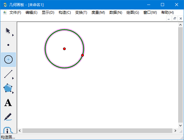 图片[1]-几何画板(绘制和研究几何图形v5.06 珍藏版(03.09)-五九软件库