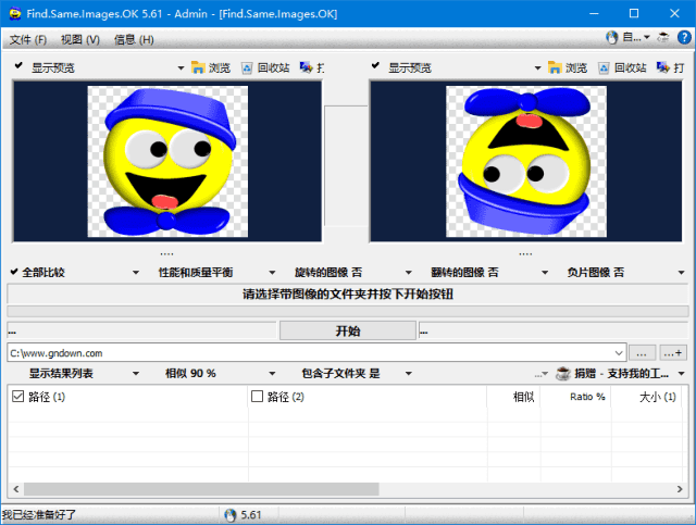 图片[1]-Find.Same.Images.OK重复图像查找工具v5.71 多语便携版-五九软件库