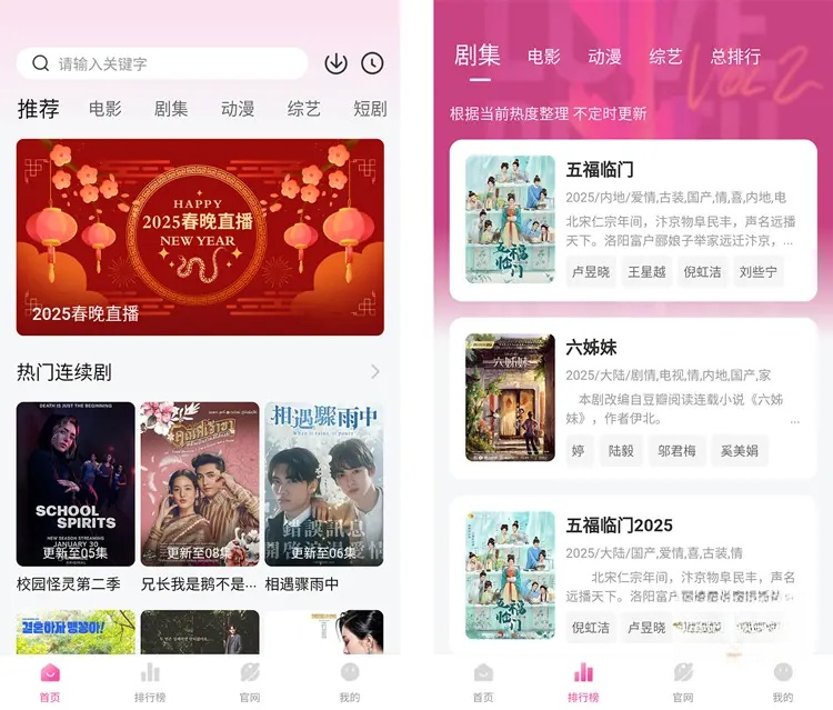 图片[1]-蒙太奇影视APP 观影追剧 v1.0.4 去广告纯净版-五九软件库