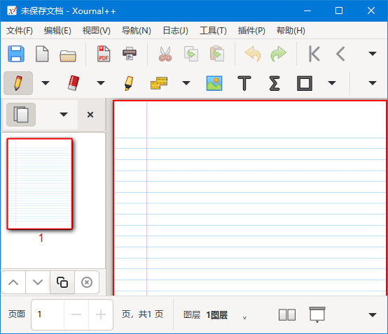 图片[1]-Xournal++(PDF文档注释工具) v1.2.6 中文绿色版-五九软件库