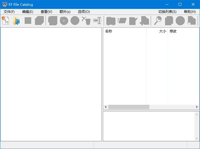 图片[1]-EF File Catalog 文件目录管理工具 v25.06 多语便携版-五九软件库
