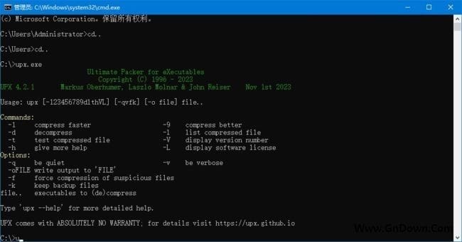 图片[1]-UPX (Ultimate Packer for eXecutables) v5.0.2-五九软件库