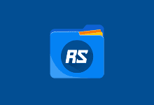 RS文件管理器安卓版(手机文件管理工具) v2.1.8 修改版-五九软件库