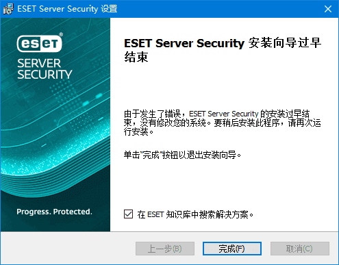 图片[1]-ESET Server Security for Windows Server v12.0.12003.0 特别版-五九软件库