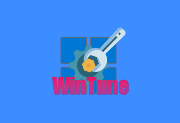 WinTune(win10/win11系统优化工具软件) v2.7.0 中文绿色版-五九软件库