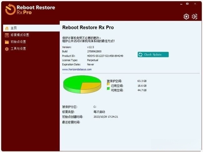 图片[1]-Reboot Restore Rx Pro(电脑重启还原) v12.8.2710270703 中文直装版-五九软件库