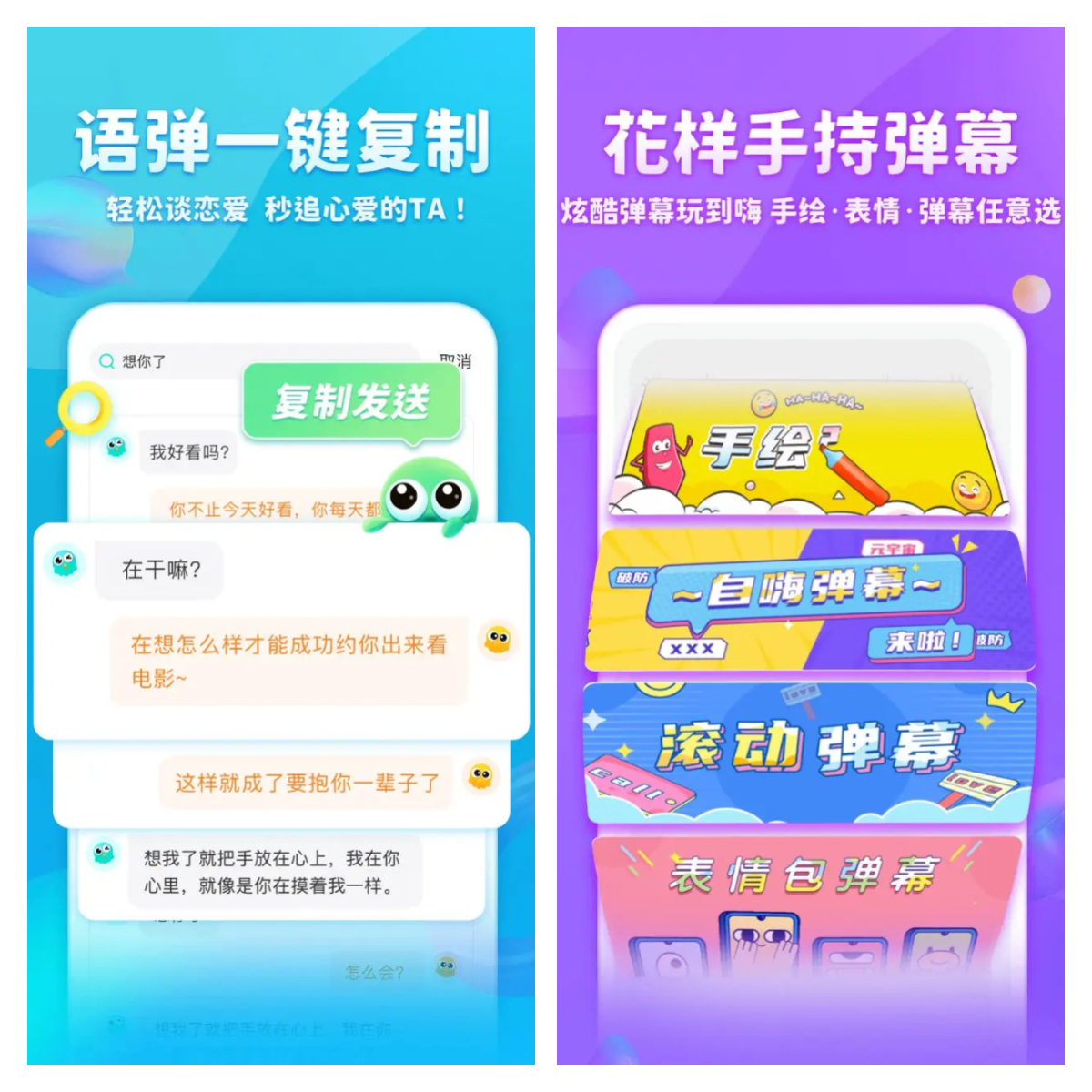 图片[2]-章鱼输入法 v6.2.0 解锁VIP会员版-五九软件库
