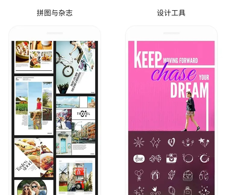 图片[2]-MOLDIV多功能照片编辑-拼图-自拍相机 v3.5.3 解锁Pro专业版-五九软件库