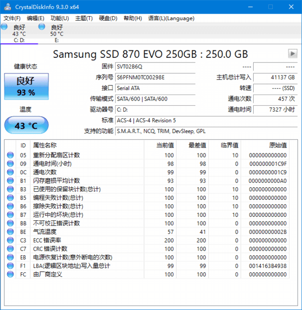 图片[1]-CrystalDiskInfo(硬盘监控工具) v9.6.1 中文绿色版-五九软件库
