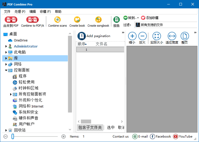 图片[1]-CoolUtils PDF Combine(PDF合并工具) Pro v4.2.0.150 多语便携版-五九软件库