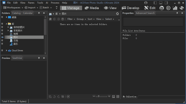 图片[1]-ACDSee Photo Studio 2025 Home/Ultimate/Pro v18.1.0.4072-五九软件库