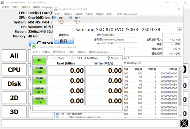 图片[1]-Crystal Info & Mark 硬盘检测工具 v1.0.14 多语便携版-五九软件库