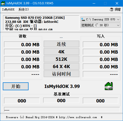 图片[1]-IsMyHdOK 硬盘基准测试工具 v4.21 中文绿色版-五九软件库