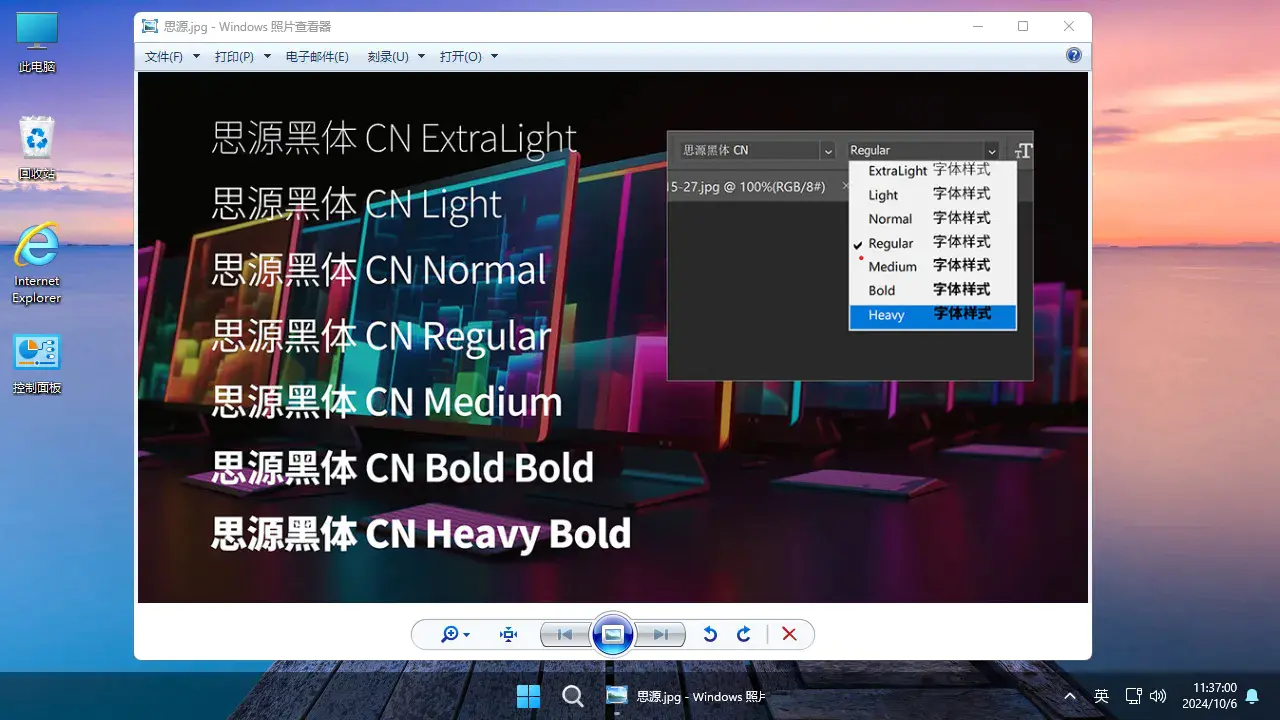 图片[6]-【不忘初心美化版】Windows11 LTSC2024 26100.3323 X64 无更新[精简版][2.22G](2025.3.1)-五九软件库