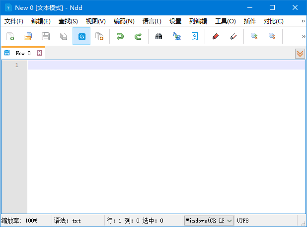 图片[1]-Notepad–(国产开源文本编辑器) v3.3 中文绿色版-五九软件库