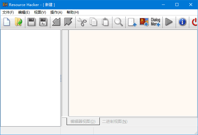 图片[1]-Resource Hacker(资源文件修改工具) v5.2.8.448 v4 汉化绿色版-五九软件库