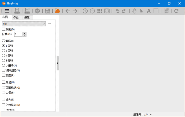 图片[1]-FinePrint(专业打印管理工具) v12.12 中文直装版-五九软件库