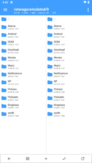 图片[1]-NP管理器APP(安卓APK逆向修改工具) v3.1.17-五九软件库