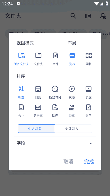 图片[1]-MXPlayer 安卓MX播放器APP v1.94.0 付费专业版-五九软件库