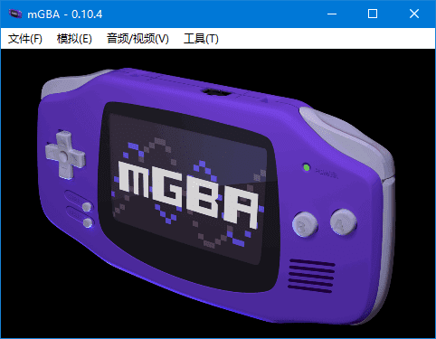 图片[1]-mGBA(免费开源GBA模拟器) v0.10.5 中文绿色版-五九软件库