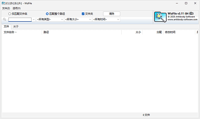 图片[1]-WizFile(Windows文件索检工具) v3.11 多语便携版-五九软件库