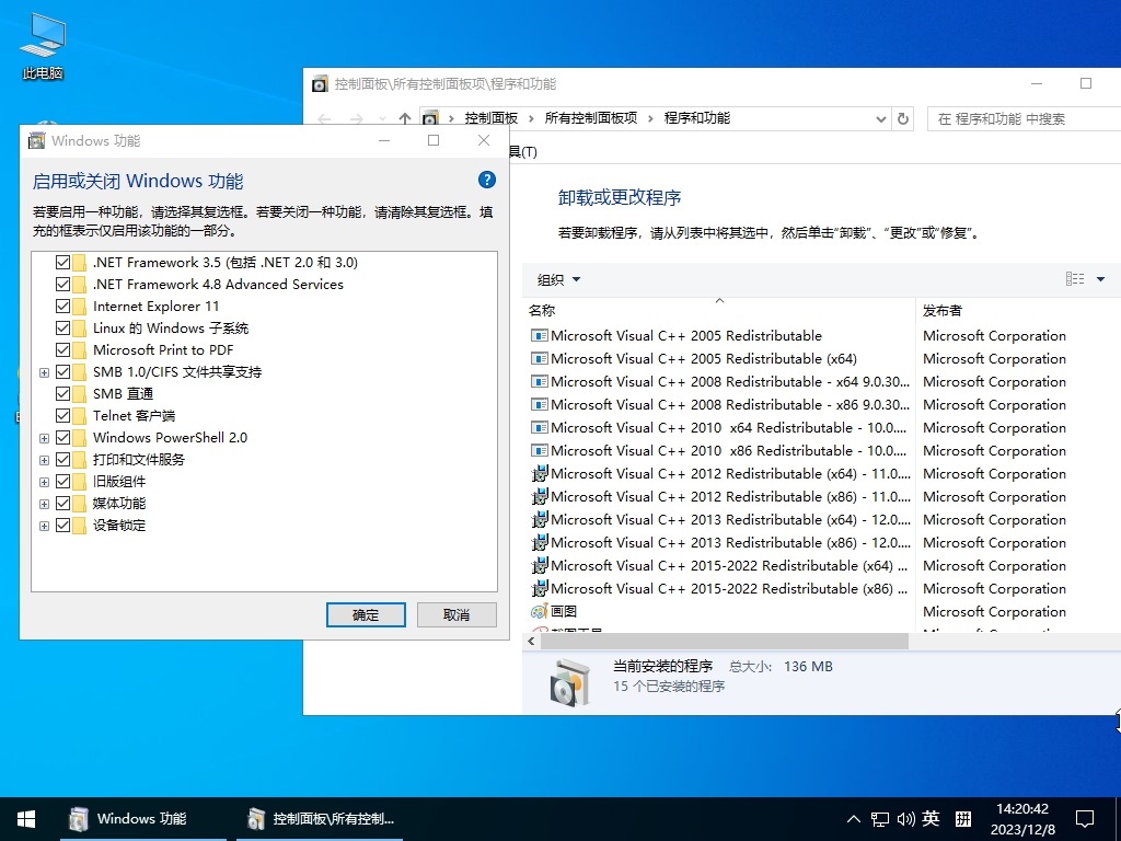 图片[2]-小修 Windows 10 LTSC_2021 19044.5555 极限精简版 四合一[1.46G]-五九软件库