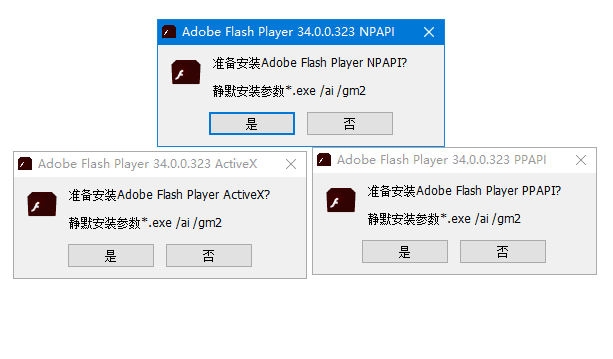 图片[1]-Adobe Flash Player(Flash插件) v34.0.0.325 纯净版-五九软件库