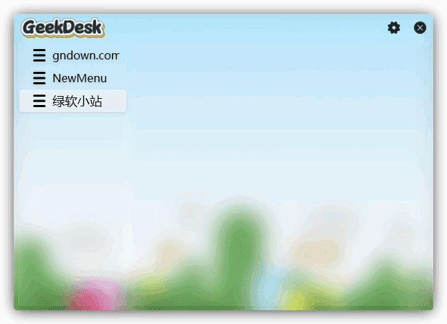 图片[1]-GeekDesk(快速启动管理工具) v2.5.15 中文绿色版-五九软件库
