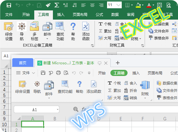 图片[1]-EXCEL必备工具箱(Excel高效工具软件) v19.0 免费版-五九软件库