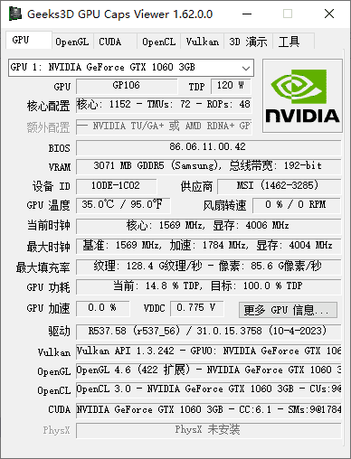 图片[1]-GPU Caps Viewer(显卡检测软件) v1.64.0 绿色版-五九软件库