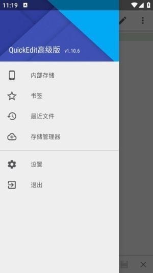 图片[1]-QuickEdit安卓版(安卓手机文本编辑器) v1.11.7 b235 修改版-五九软件库