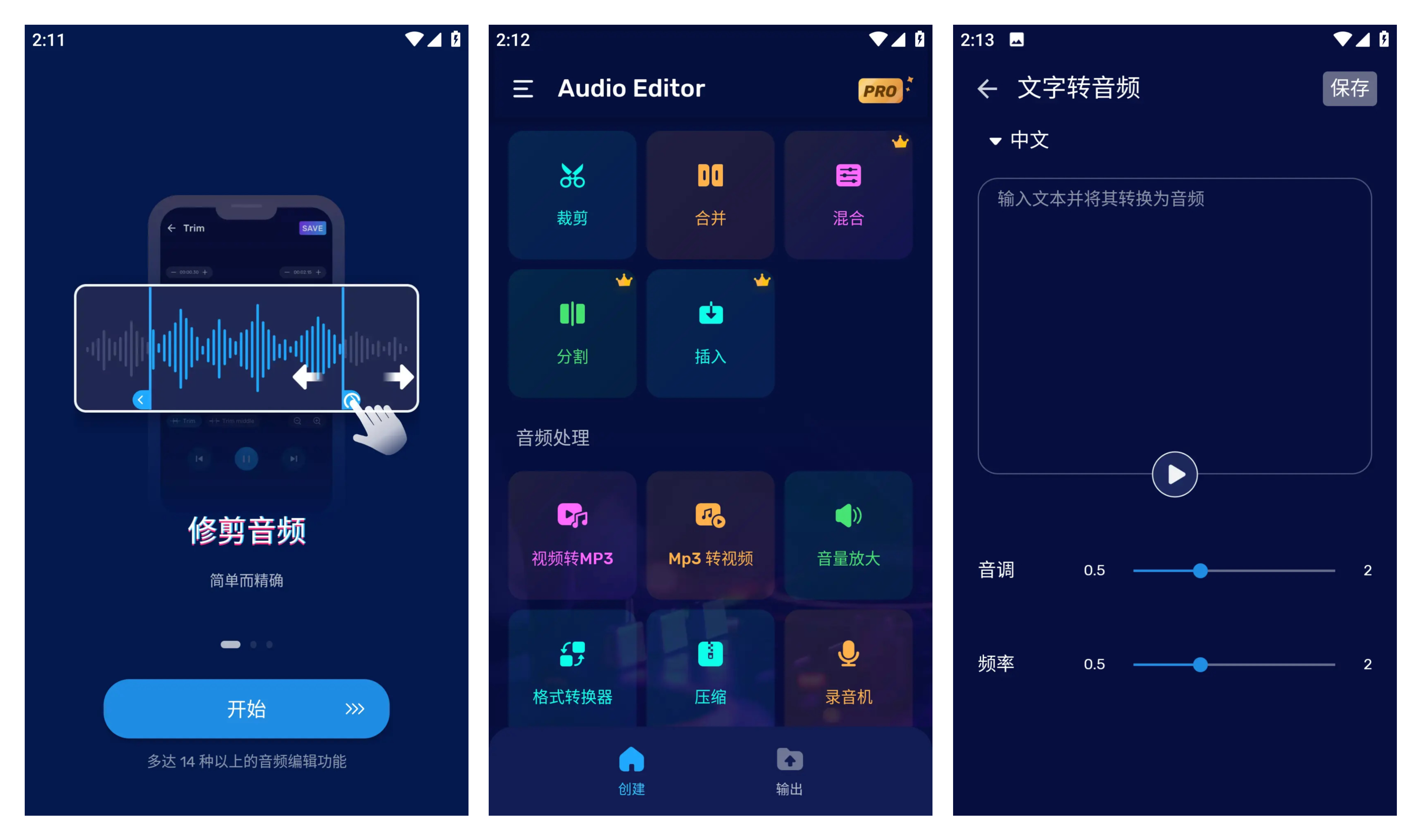图片[1]-Audio Editor 音频编辑 v1.01.65.0311 解锁专业版-五九软件库