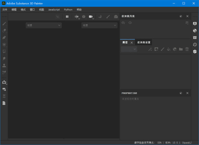 图片[1]-Adobe Substance 3D Painter(简称Pt破解版) v11.0.1 直装破解版-五九软件库