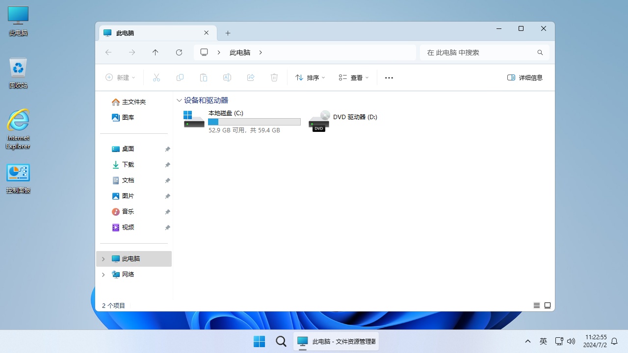 图片[3]-【不忘初心】Windows11 24H2（26100.3476）X64 纯净[深度精简版][1.37G](2025.3.15)-五九软件库