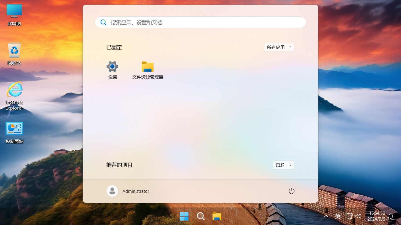 图片[2]-【不忘初心游戏版】Windows11 24H2（26100.3476）X64 无更新[精简版][2.78G](2025.3.15) 推荐12-15代CPU 游戏、办公、直播-五九软件库