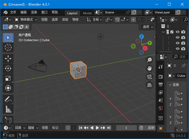 图片[1]-Blender(免费开源3D建模工具) v4.4.3 中文绿色版-五九软件库
