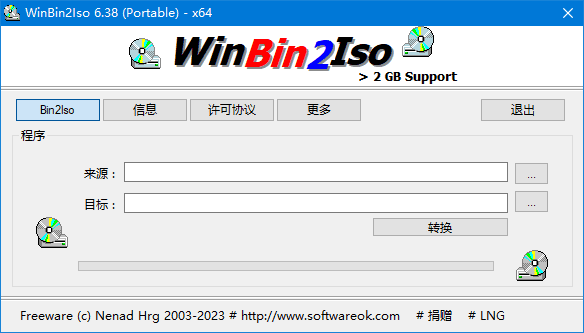 图片[1]-WinBin2Iso(BIN文件转换ISO格式) v6.45 多语便携版-五九软件库