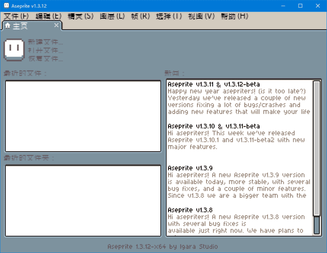 图片[1]-Aseprite(像素图制作软件) v1.3.13 多语便携版-五九软件库